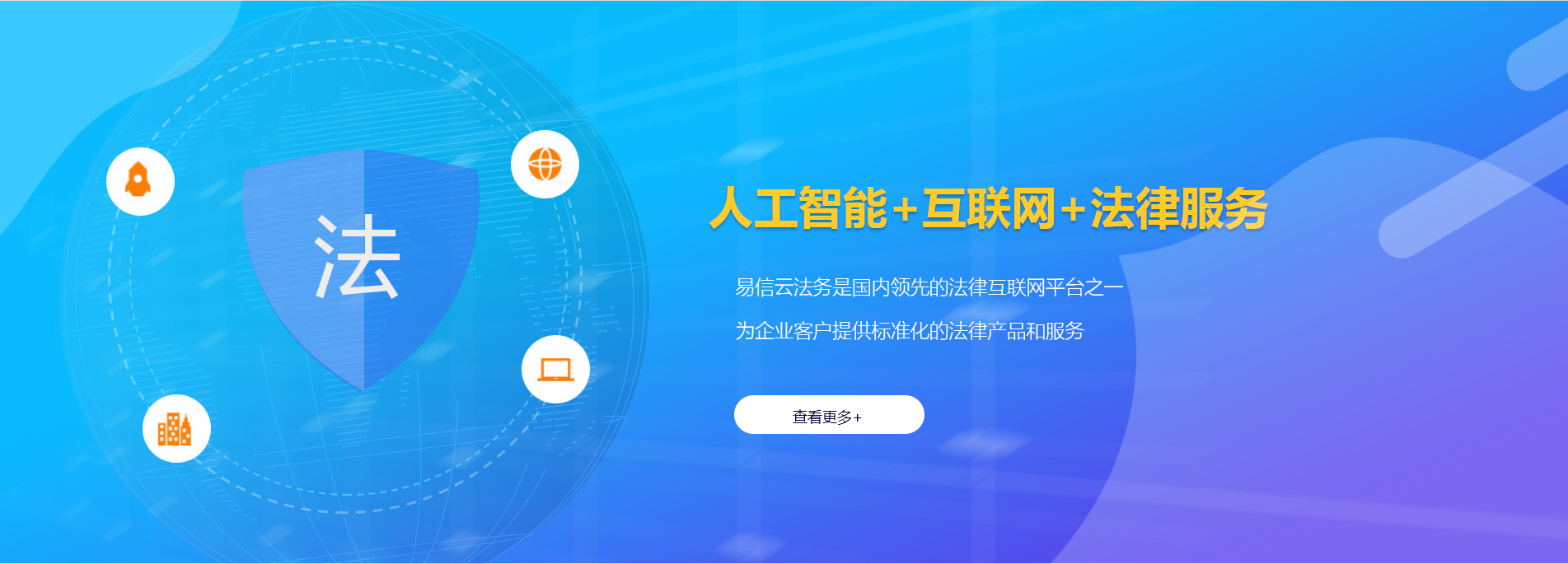 高台律师在线咨询