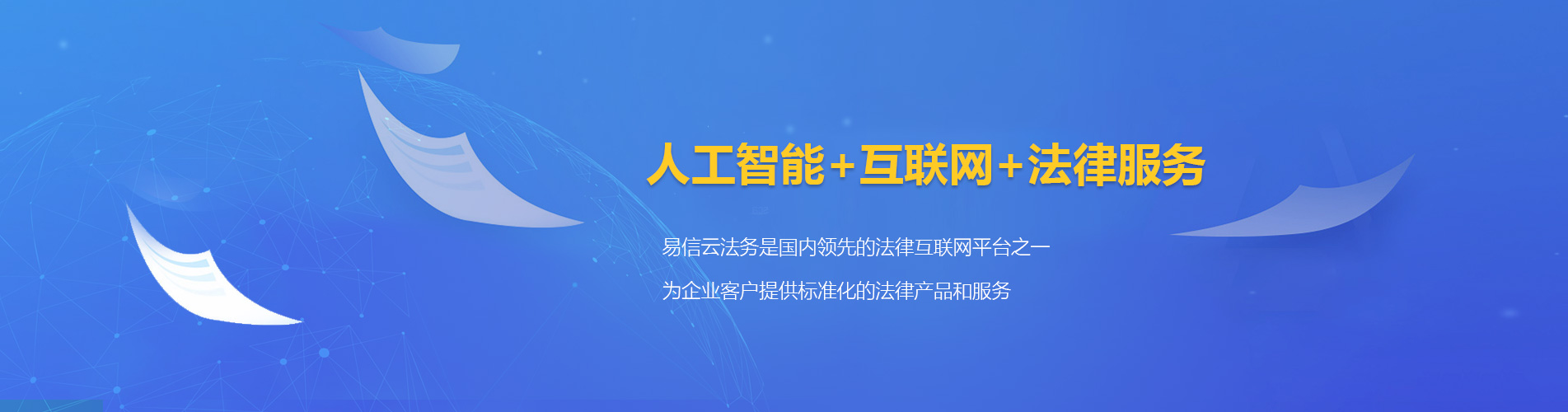 高台律师在线咨询